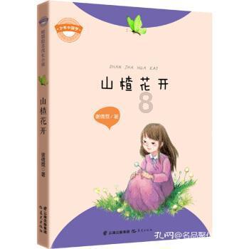 领导安排的任务做不完该怎么办？需要注意哪些事情？游戏画面
