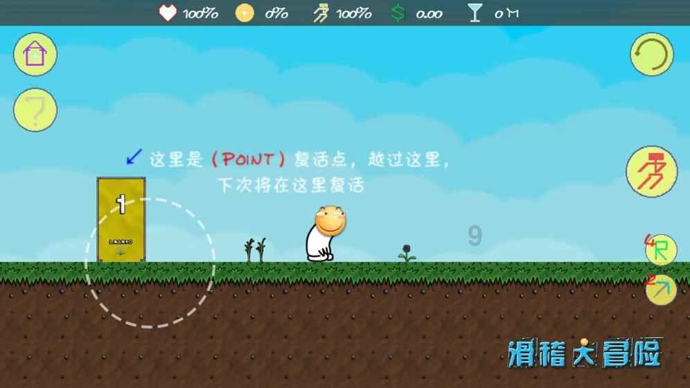 迷雾求生