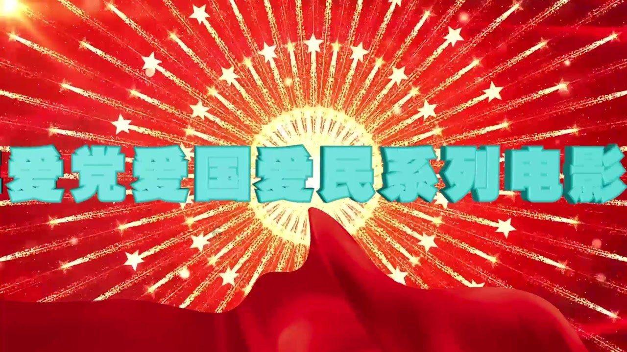 打呀么打飞机