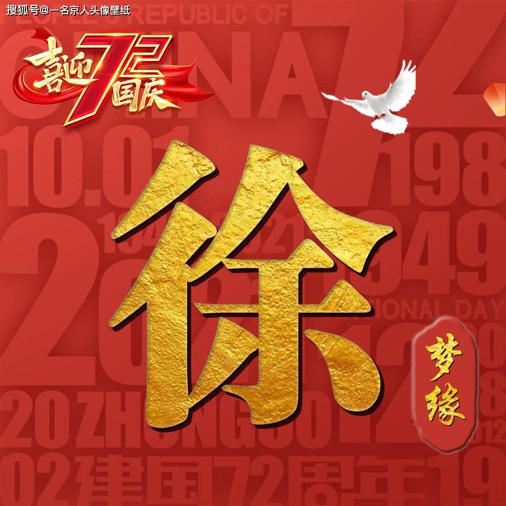 荣盛房地产发展股份有限公司成被执行人，被执行金额107332.0元