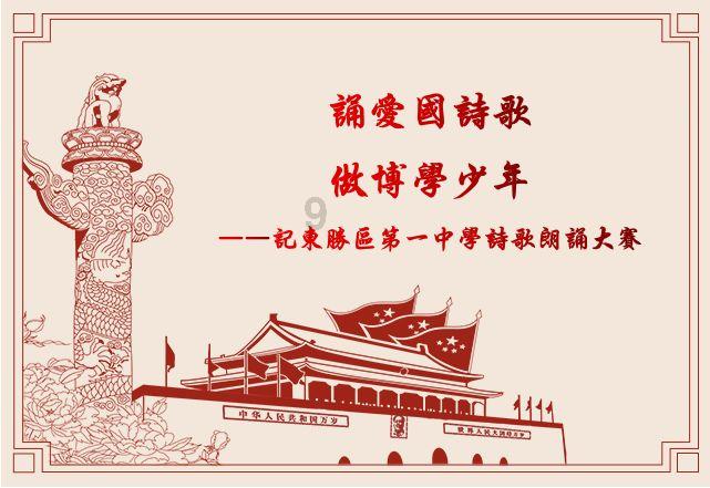 海晏:千余幅春联字画让群众笑开颜