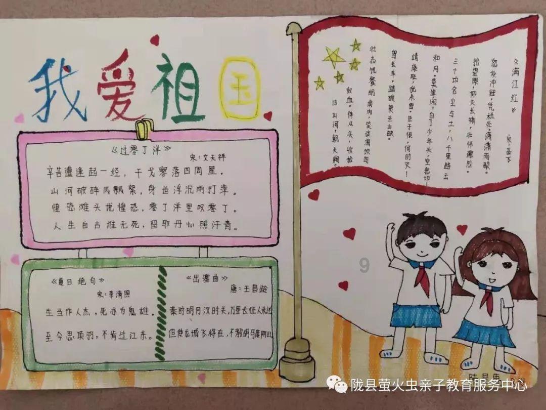 火箭联盟