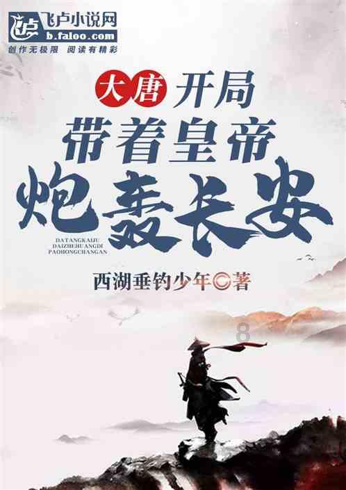 影之诗